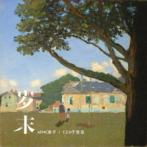 刘亦菲换脸性做爰A片
