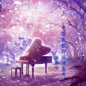 刘亦菲换脸性做爰A片
