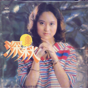 刘亦菲换脸性做爰A片
