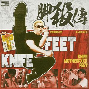 刘亦菲换脸性做爰A片
