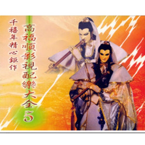 刘亦菲换脸性做爰A片
