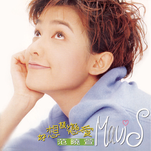 刘亦菲换脸性做爰A片
