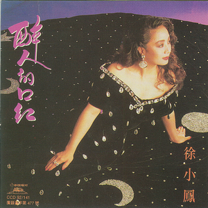 刘亦菲换脸性做爰A片
