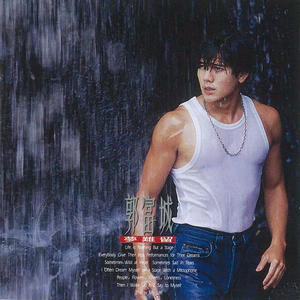 刘亦菲换脸性做爰A片
