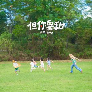 刘亦菲换脸性做爰A片
