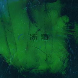 刘亦菲换脸性做爰A片
