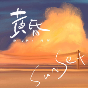 刘亦菲换脸性做爰A片
